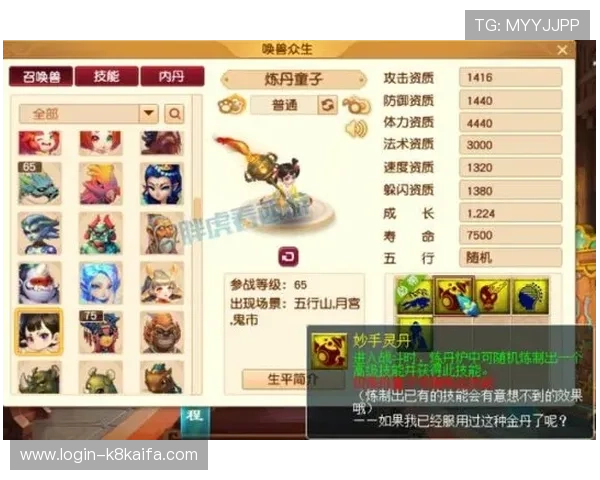 凯发电脑版官网首页提供最新游戏资讯与优惠活动全面介绍