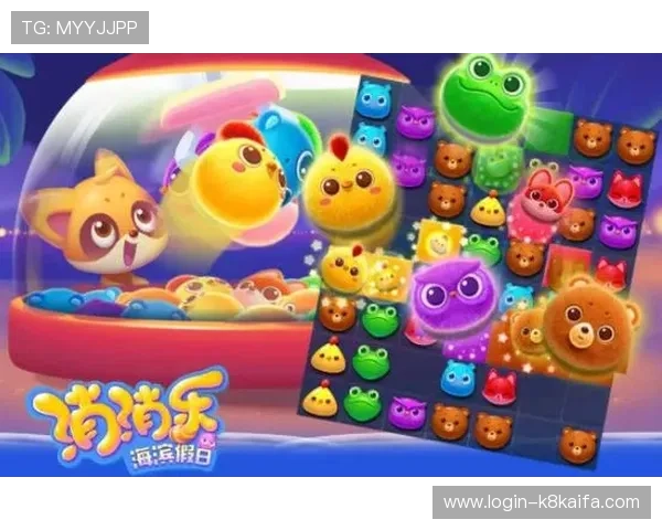 凯发集团app下载官网下载安装步骤详解，帮助用户轻松完成游戏下载和账号登录