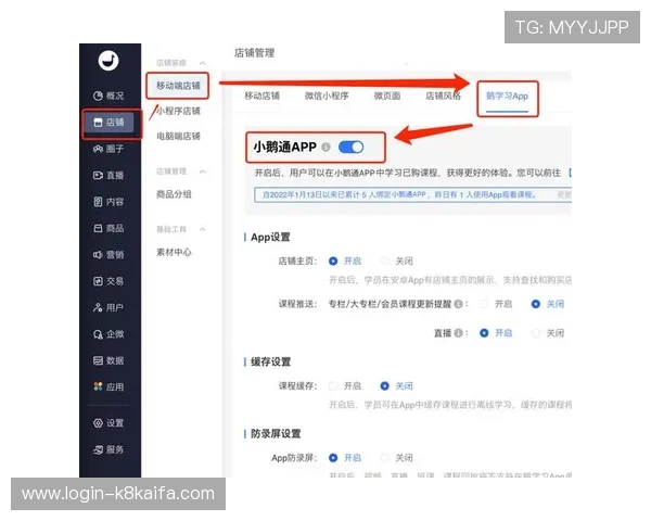 凯发手机app下载安装最新版详细教程,帮助新手用户快速上手操作指南