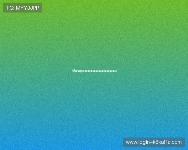 K8凯发app手机客户服务全天在线,解决您的各种使用问题